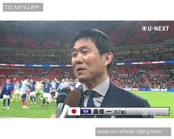 森保一：咱们进了一个十分困难的小组，对阵谁都要完美发挥